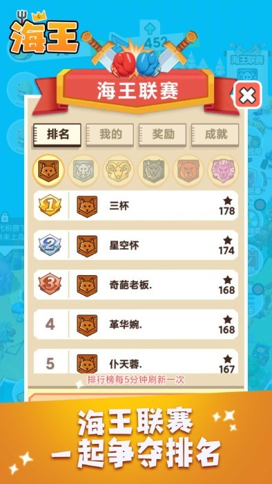 海王塔防手游