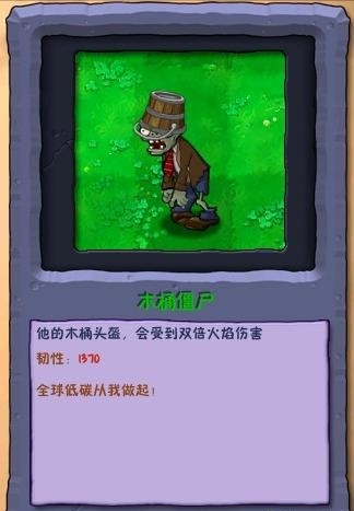 植物大战僵尸废物版最新版本 植物大战僵尸废物版手机版