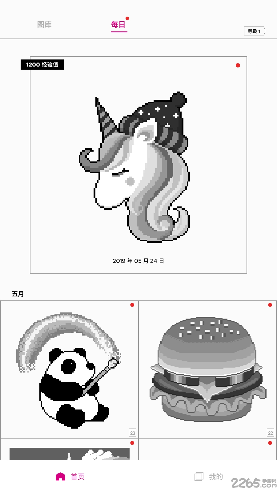 图色app