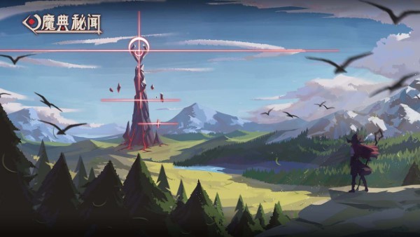 魔典秘闻手游 凉屋游戏魔典秘闻官方下载