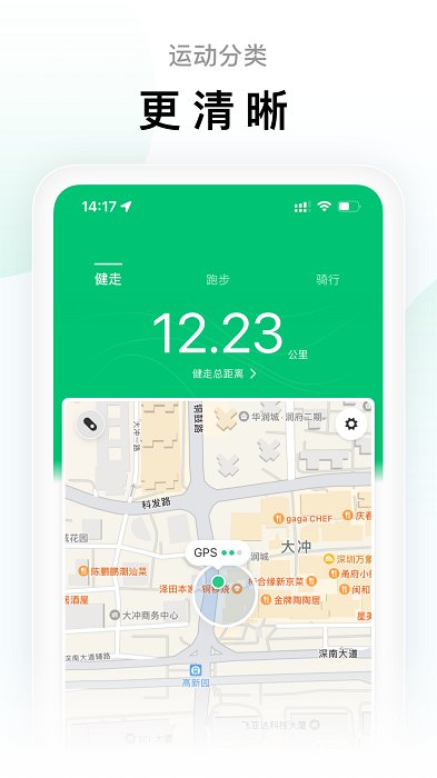 小米体脂秤手机客户端 小米体脂秤app官方下载