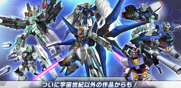 高达战争360全新版