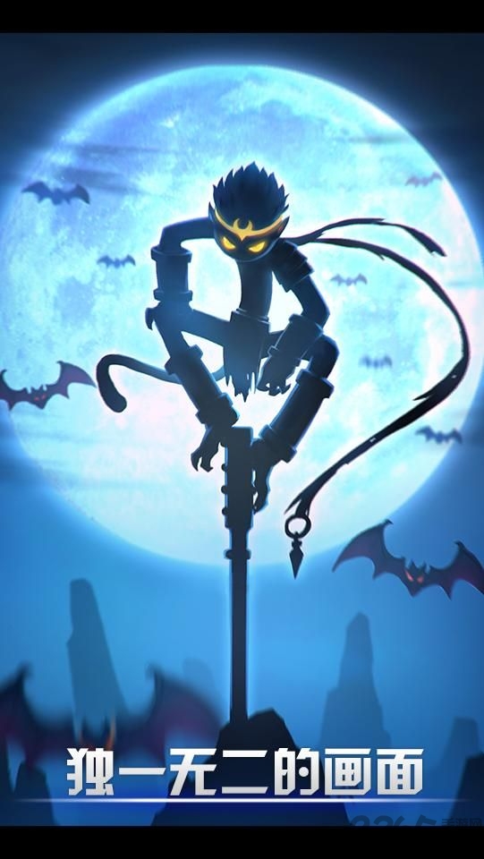 火柴人英雄联盟破解版内购破解版