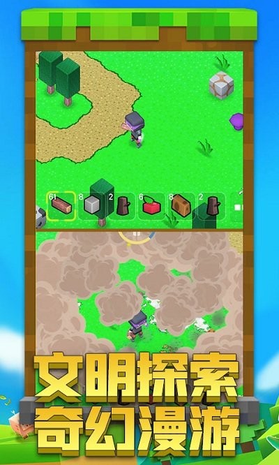冒险岛求生日记游戏