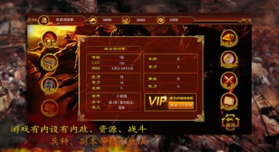 挂机三国红包版