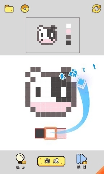 像素涂色大师手机版
