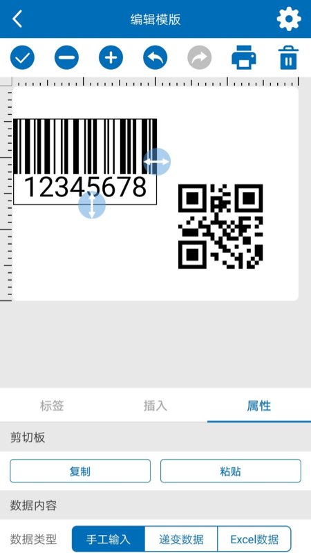 4barlableapp
