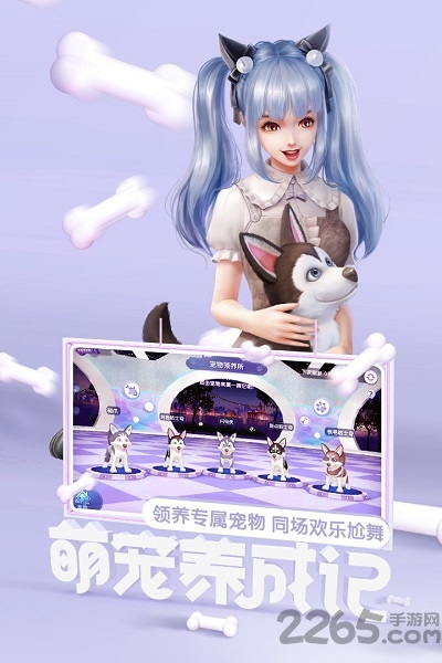 劲舞时代手游oppo版