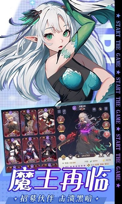 黑暗荒野0.1折少女养成游戏