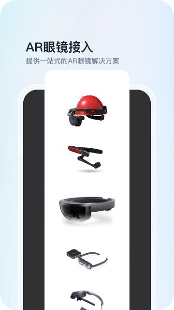 teamhelper企业版下载