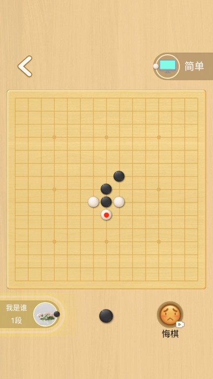 五子棋玩一玩游戏下载