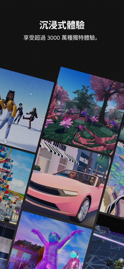 com.roblox.client最新版本