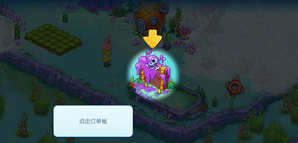 海绵宝宝冒险果酱世界游戏攻略