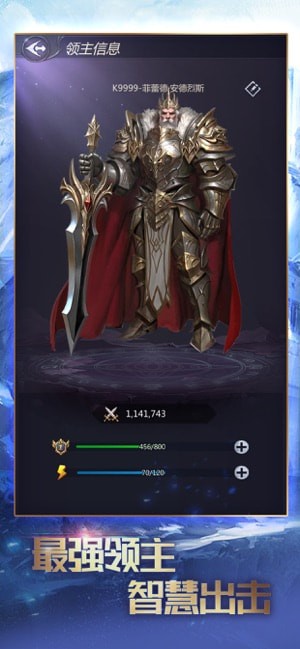 龙谷奇兵勇士集结最新版本