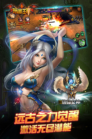 暗黑王座手游九游版