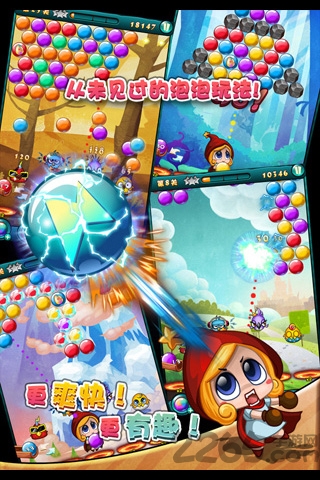 泡泡龙精灵手机版
