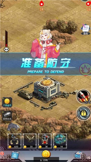 百万僵尸手机版