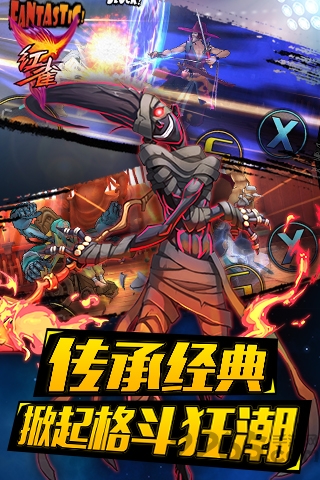 红雀网游版
