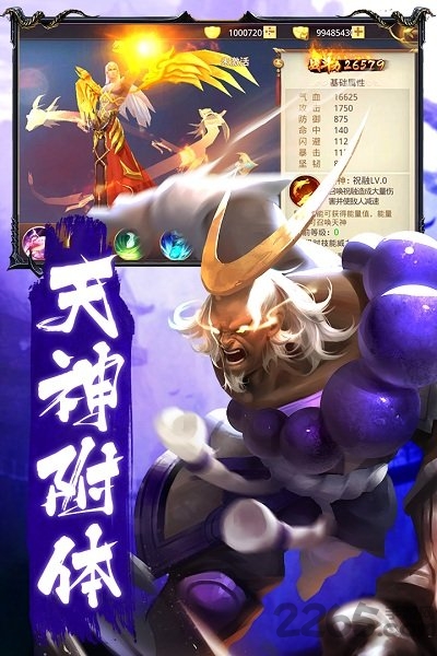 重生之异世妖皇游戏