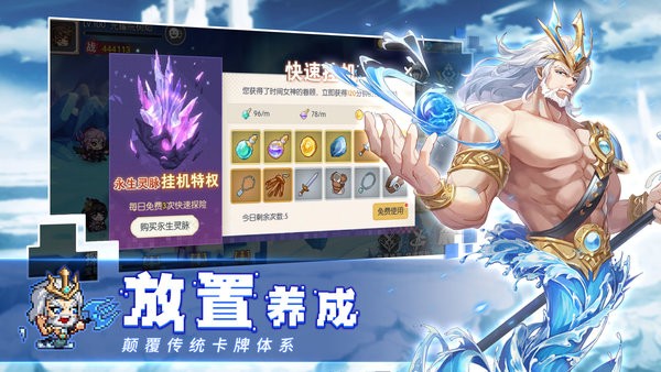 冒险大幻想手游