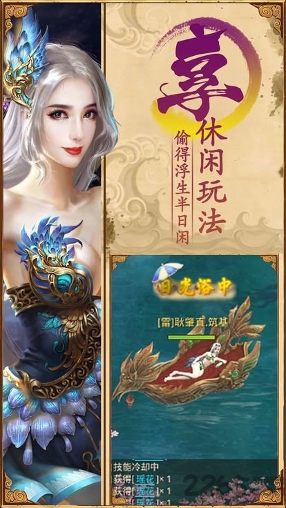 梦回红楼手游下载