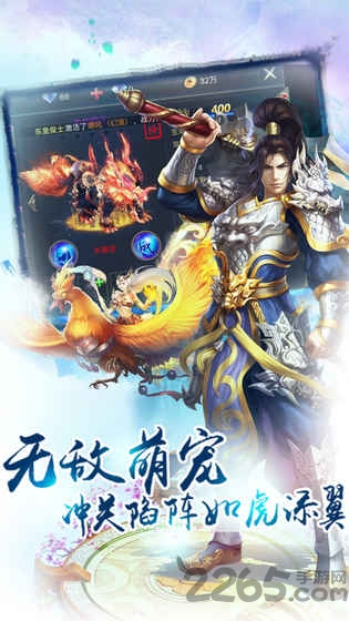 破天刀h5最新版