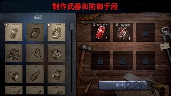 horrorfield中文版