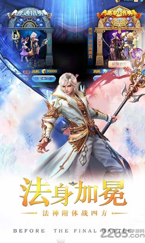 屠龙之谷bt版下载