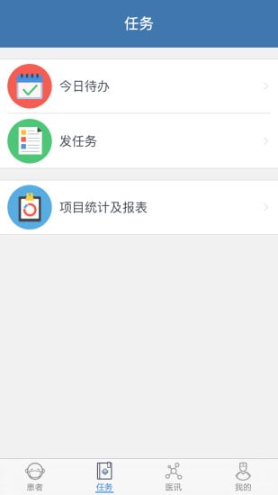 深敏医生app 深敏医生下载