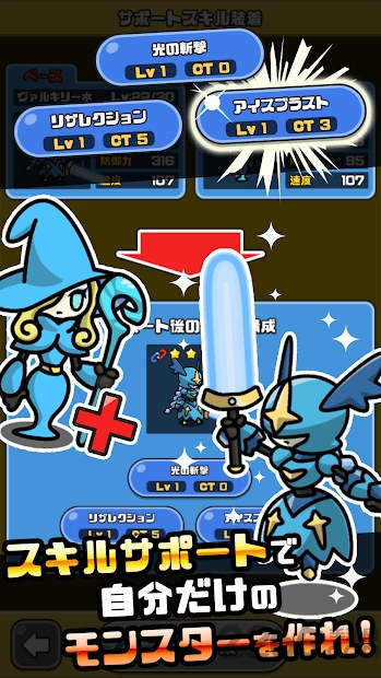 魔物地下城游戏