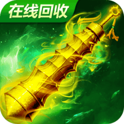 烈火雷霆华为版本