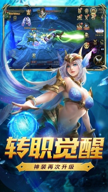 新龙之谷官方版