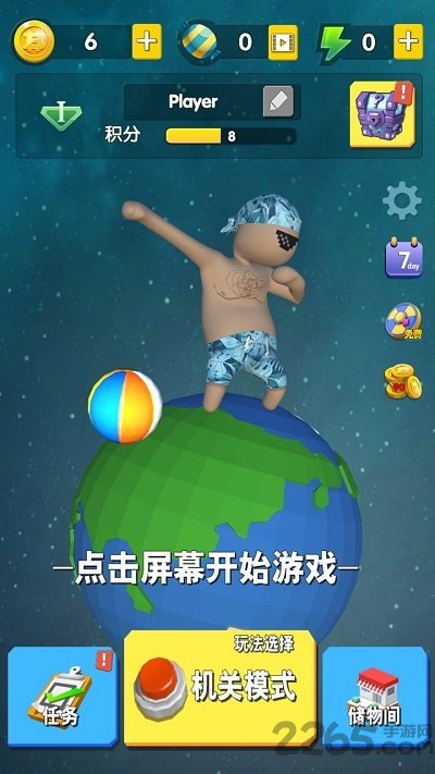 玩偶派对官方版 玩偶派对最新版下载