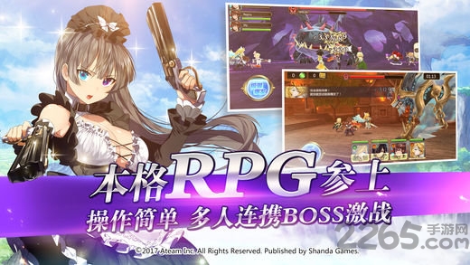 神域召唤手游果盘版