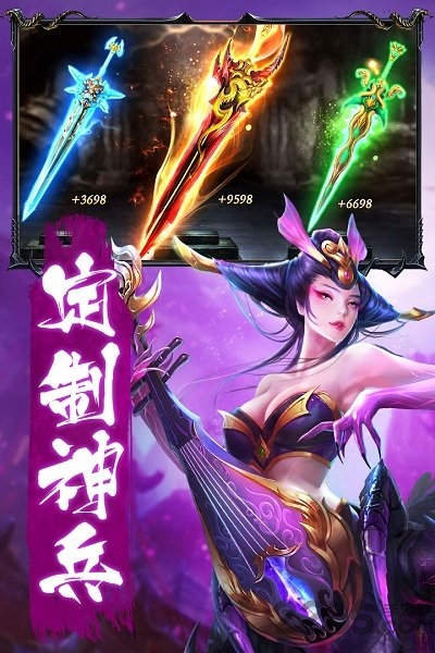 重生之异世妖皇游戏