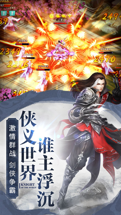 九灵神域vivo版本