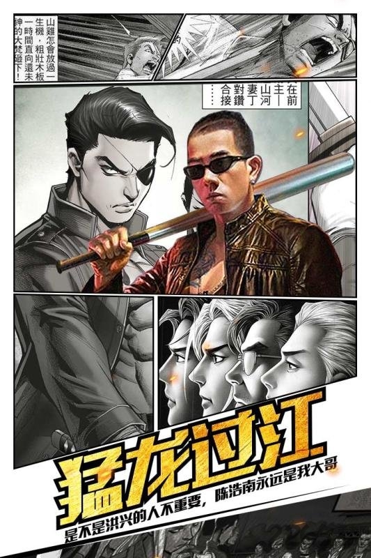 热血燃烧单机版下载