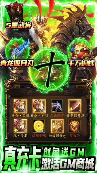 鹰击苍穹H5客户端下载