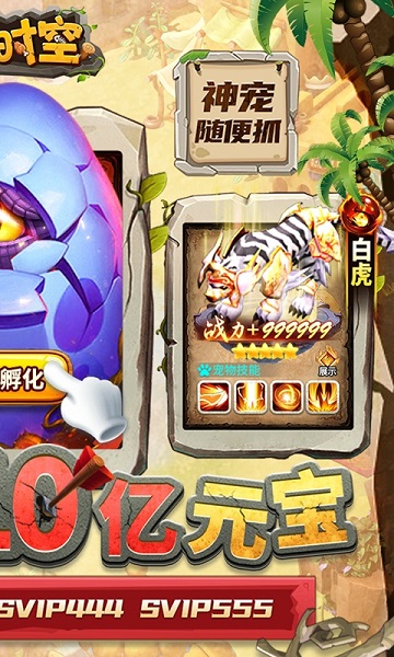 魔方时空bt版