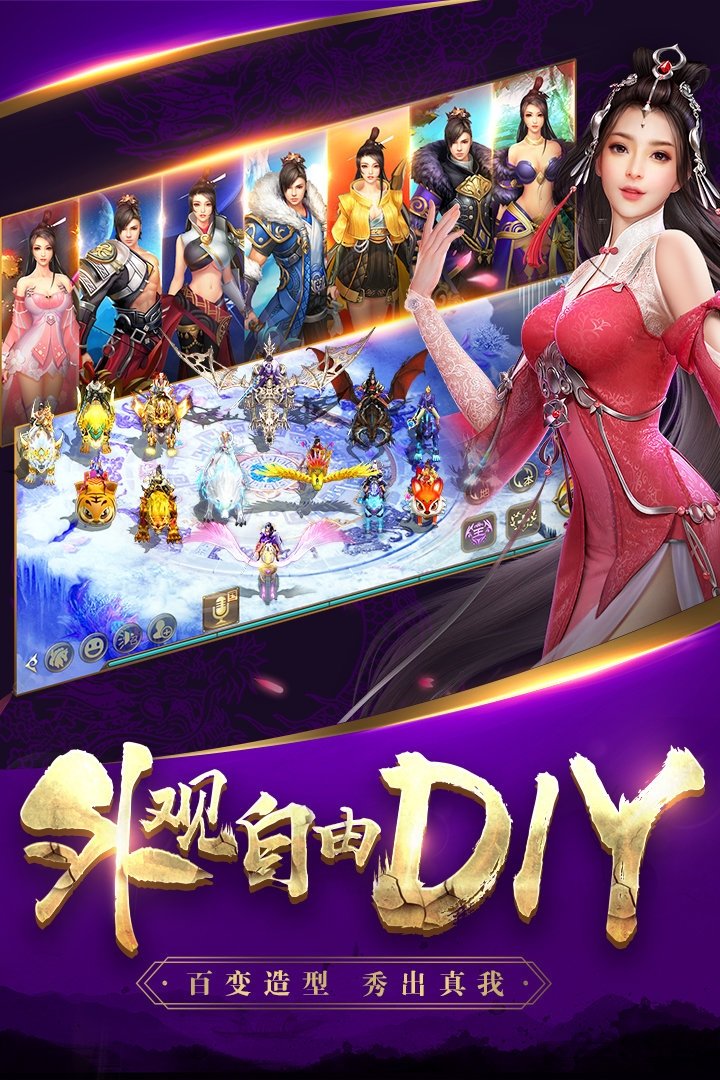 征途2百度版