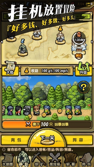 冒险与挖矿手游 冒险与挖矿手游
