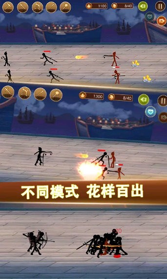 火柴人战争军团大战最新版