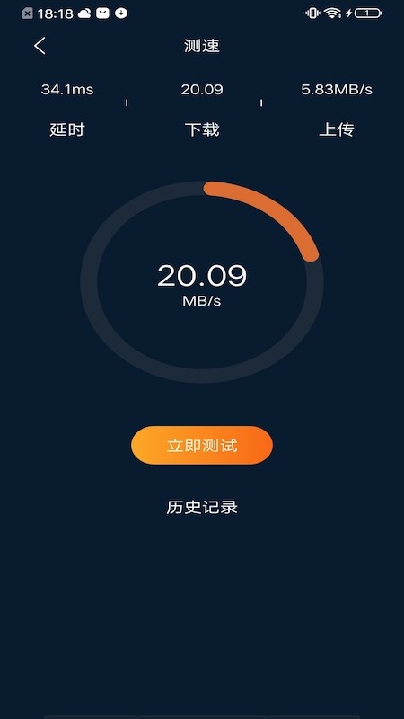 柠檬时光app