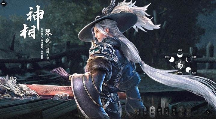 仙剑封魔录正式版