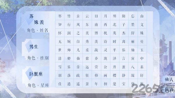 我真的超有钱橙光下载