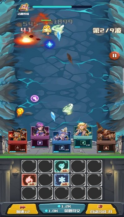 塔防也疯狂游戏下载