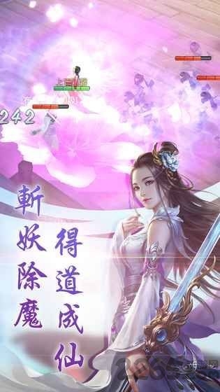送我上青云游戏