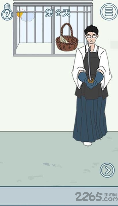 找到老公的私房钱2无限提示版