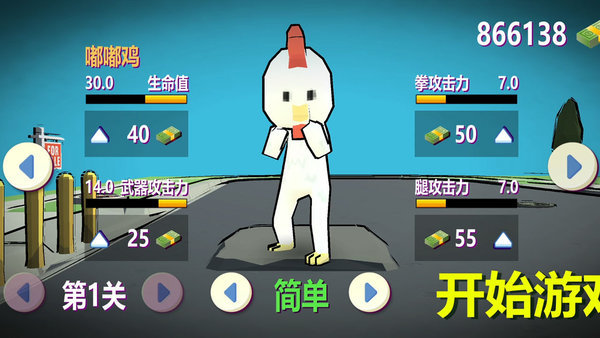 动物超人游戏