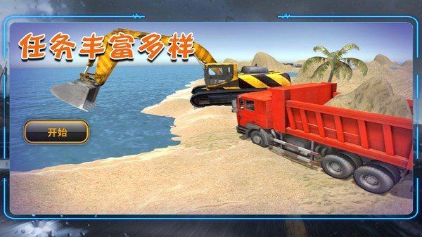 精英特工队最新版